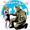 Лента