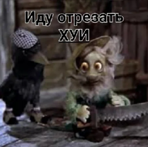 Дядюшка Ау Дядюшка Ау -