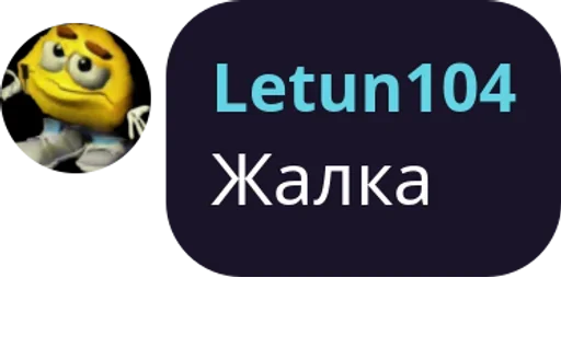 Sticker Letun104.original.memes - 0