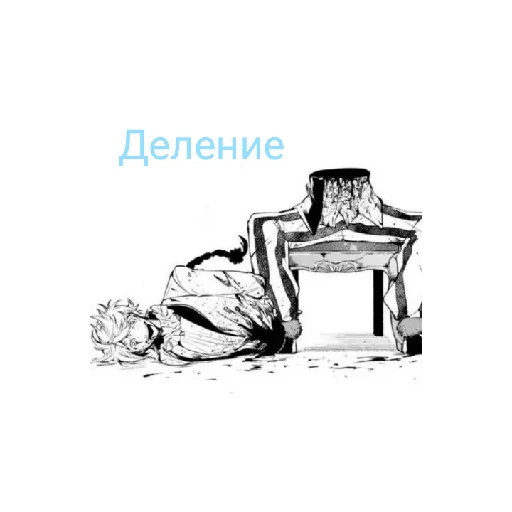Левая хрень Левая хрень -