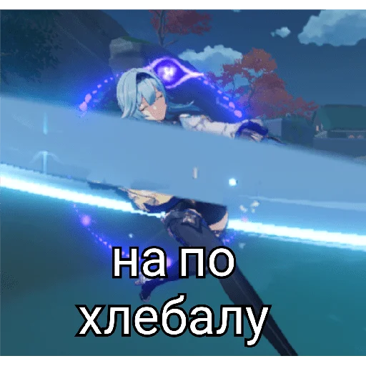 Гейлезбиянка Гейлезбиянка -