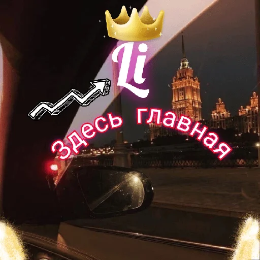 Ли Ли -