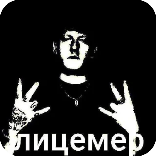 Sticker Лицимер - 6