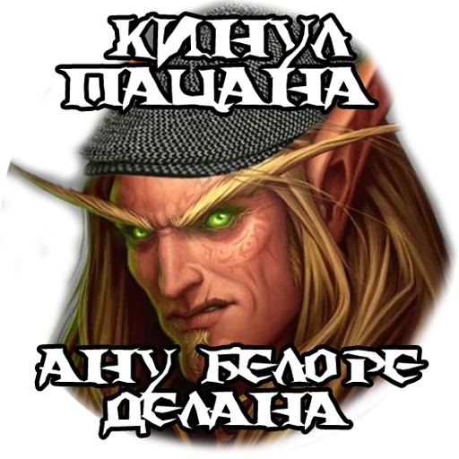 LichKing LichKing -