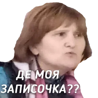 Sticker Лидок - 0