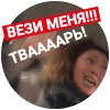 Life Shot вези меня тварь Life Shot вези меня тварь -
