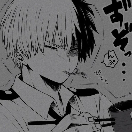 Baka. :: @fStikBot Baka. :: @fStikBot -