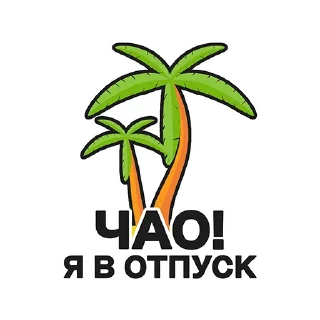 Sticker Стикеры Like Центр - 0