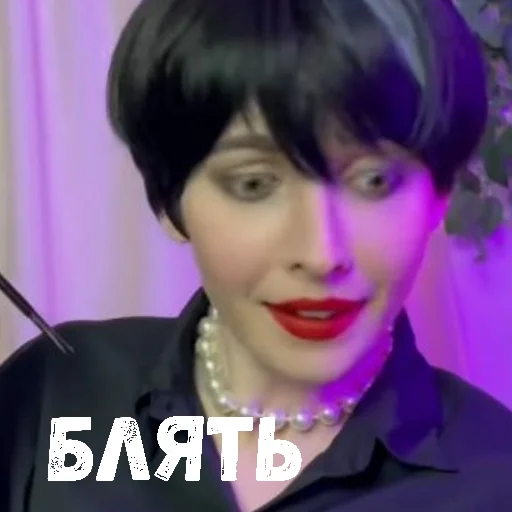 Круэлла Де Виль Круэлла Де Виль -