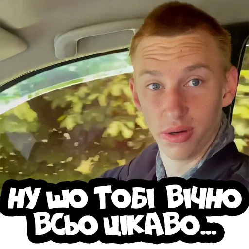 Льолік UA Льолік UA -
