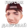 Liquidator Shmeh shme Liquidator Shmeh shme - Человек