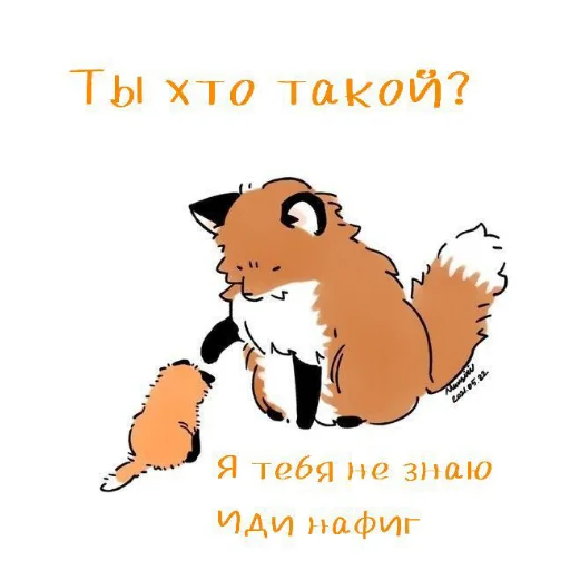 Лис🦊 Лис🦊 -
