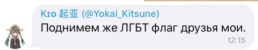 @Pushistyj_Lis by @fStikBot @Pushistyj_Lis by @fStikBot -