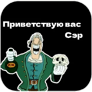 Sticker Доктор Ливси - 10