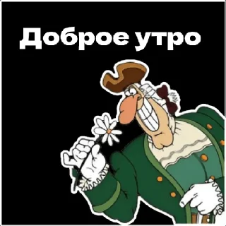 Sticker Доктор Ливси - 3