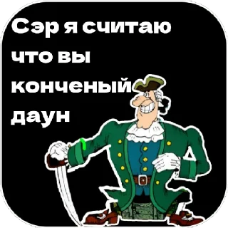 Sticker Доктор Ливси - 8
