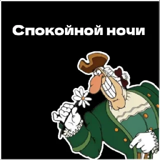Sticker Доктор Ливси - 6