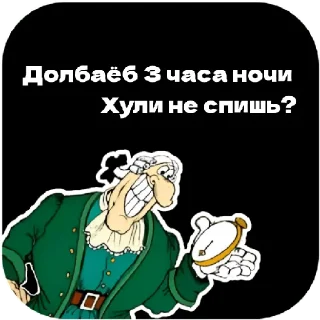 Sticker Доктор Ливси - 5