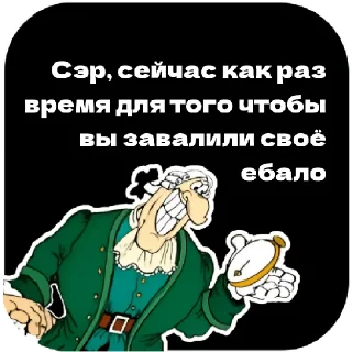 Sticker Доктор Ливси - 7