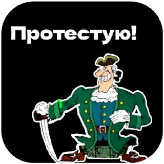 Sticker Доктор Ливси - 9
