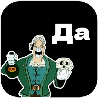 Sticker Доктор Ливси - 4