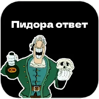 Sticker Доктор Ливси - 2