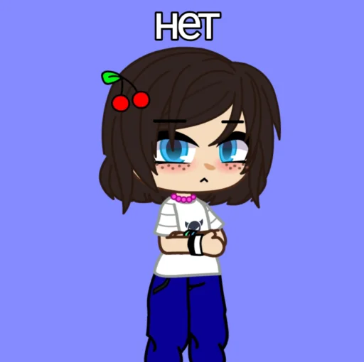 Можешь брать, я не против🥰 Можешь брать, я не против🥰 -