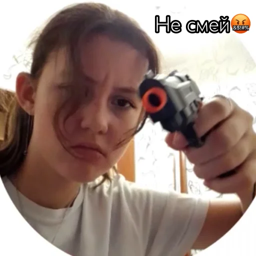 Lizaipistolet Lizaipistolet -
