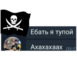 Стикер Лллл - 2