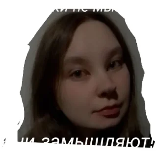 Стикер Лллл - 11
