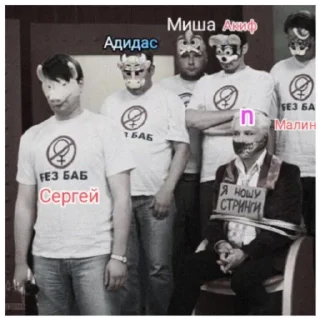 Стикер Лллл - 7