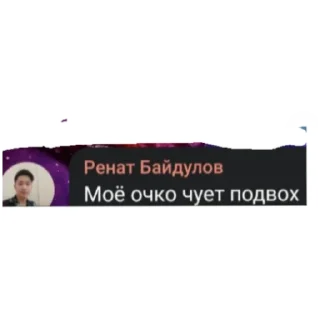 Стикер Лллл - 3