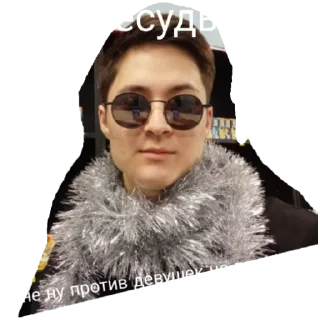 Стикер Лллл - 8
