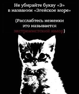 Sticker Больше стиков тут: @stikery4 - 11