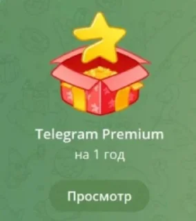 Стикер На что ты надеялся Демид @TgEmojis_bot - 0