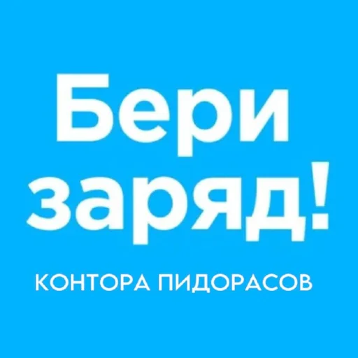 Конторы @TgEmodziBot Конторы @TgEmodziBot -
