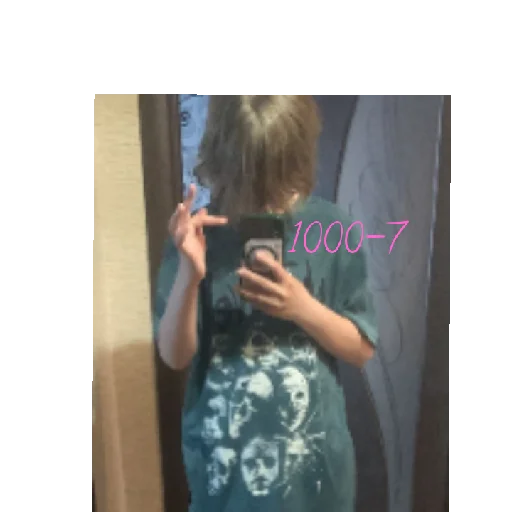 Лох Лох -