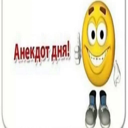 text text cartoon emoticon
