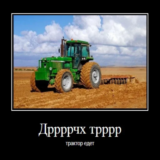 sky sky vehicle tractor