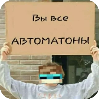 Стикер Лололох - 11