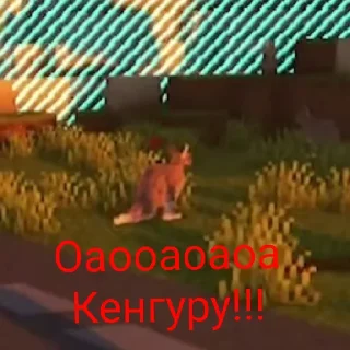Стикер Lololohka(идеальный мир) - 4