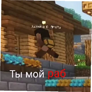 Стикер Lololohka(идеальный мир) - 9