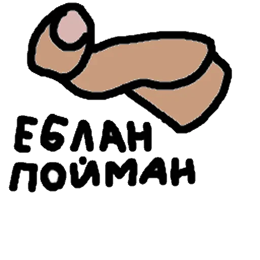 text text drawing clipart