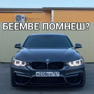 Стикер @stickeri_tg 💋<-- стикеры тут - 0