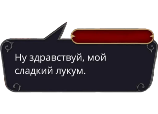 Жиза Жиза - СМС