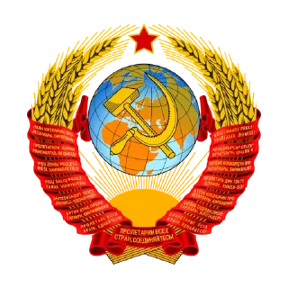 Стикер COMMUNISM🔝 - 4