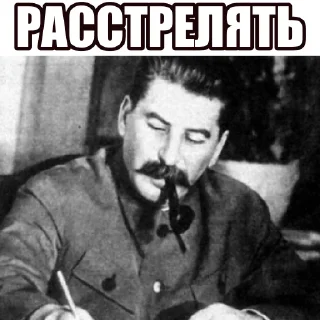 Стикер COMMUNISM🔝 - 3