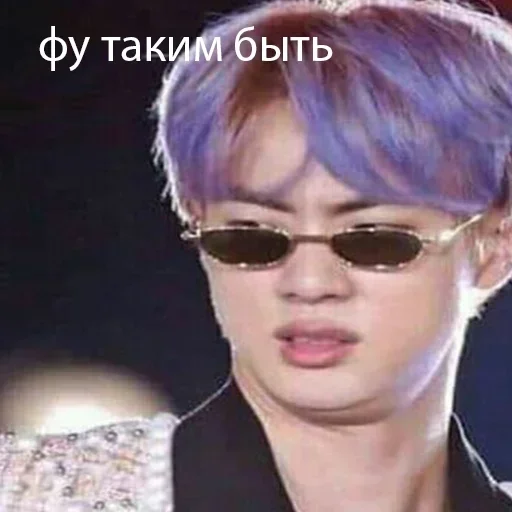 Мои Любимки :: @fStikBot Мои Любимки :: @fStikBot - human face