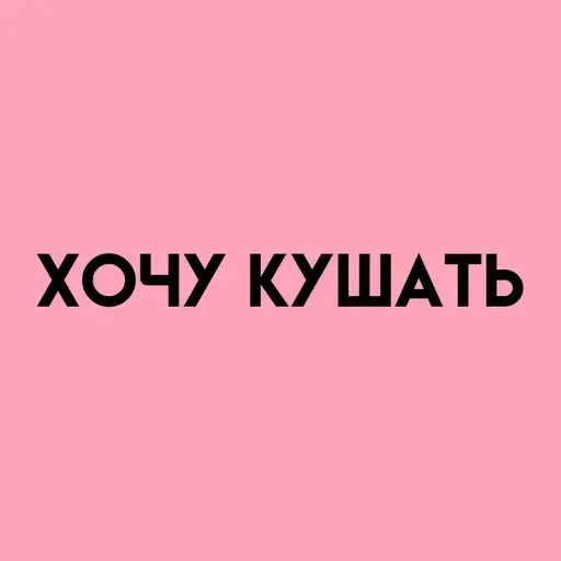 Больше стикеров тут: @rutserv2 Больше стикеров тут: @rutserv2 -