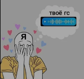 Стикер Люблю Сашу (≧◡≦) ♡ @SozdaiStickeriBot - 6